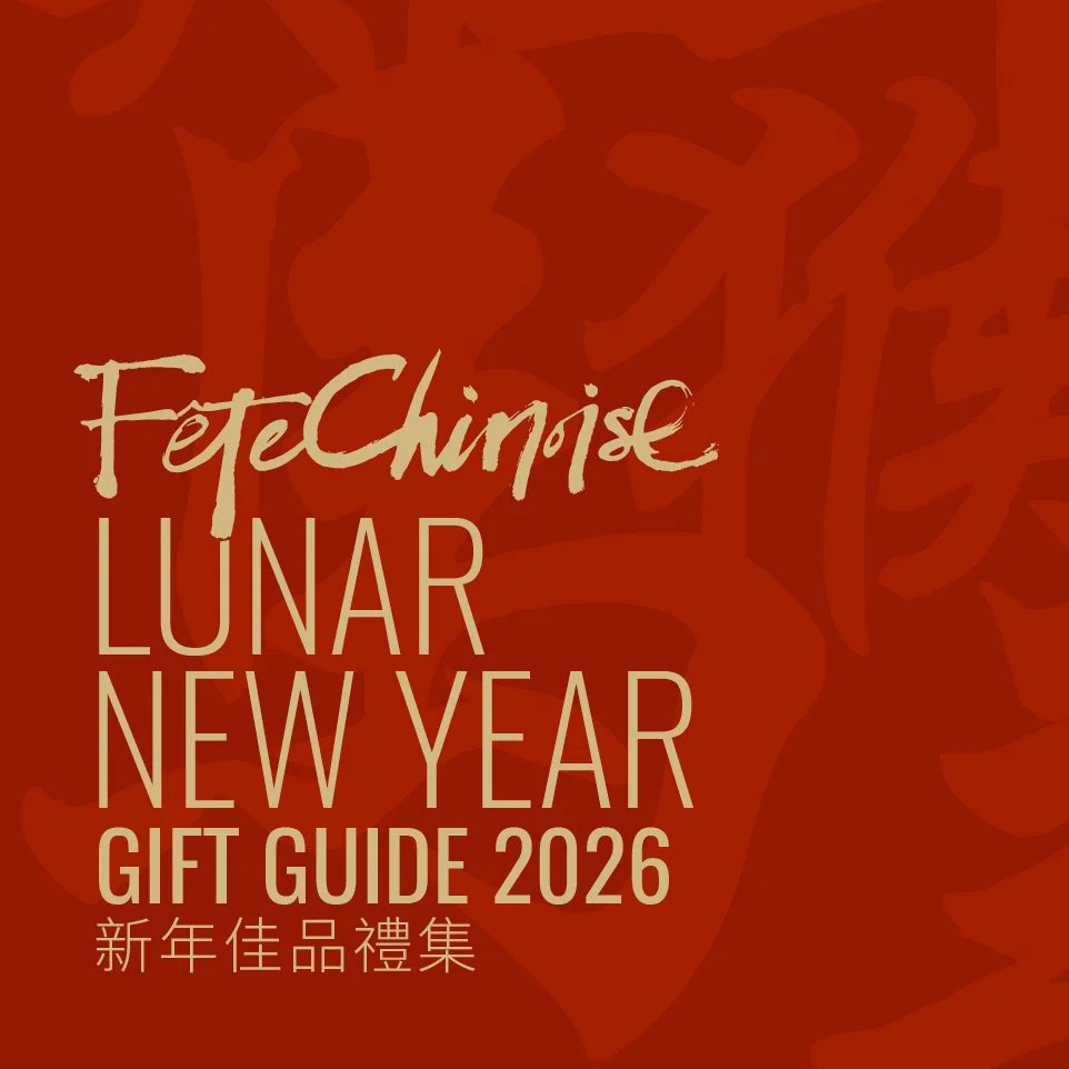 2026 Lunar New Year Gift Guide 新年佳品禮集 - Fête Chinoise